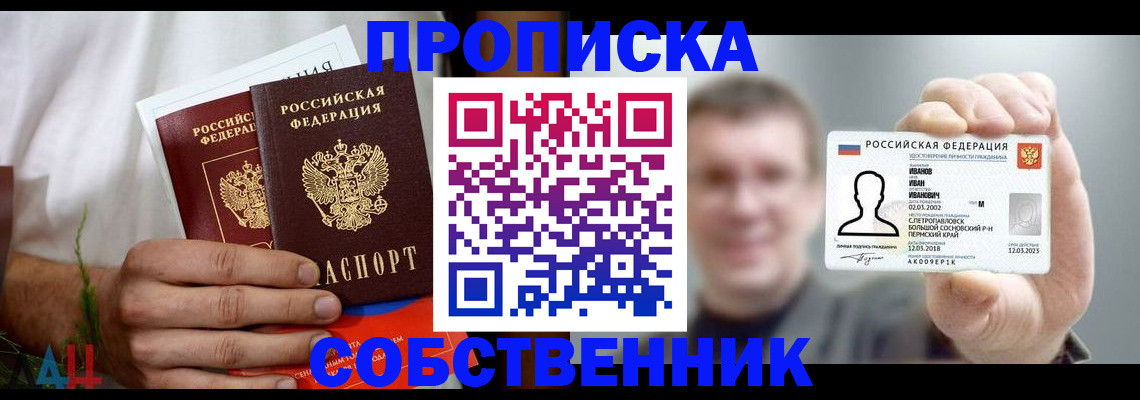 временная регистрация госуслуги в Приморском крае